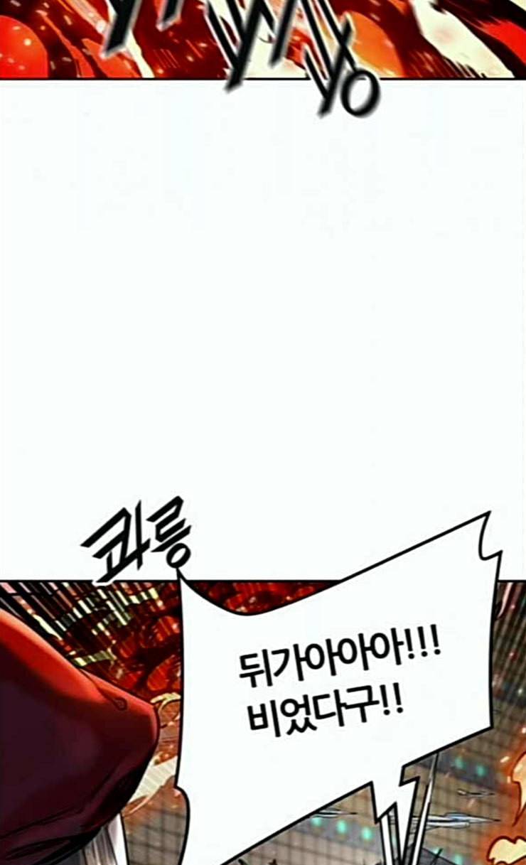 신의 탑 3부 56화 난전 1 77