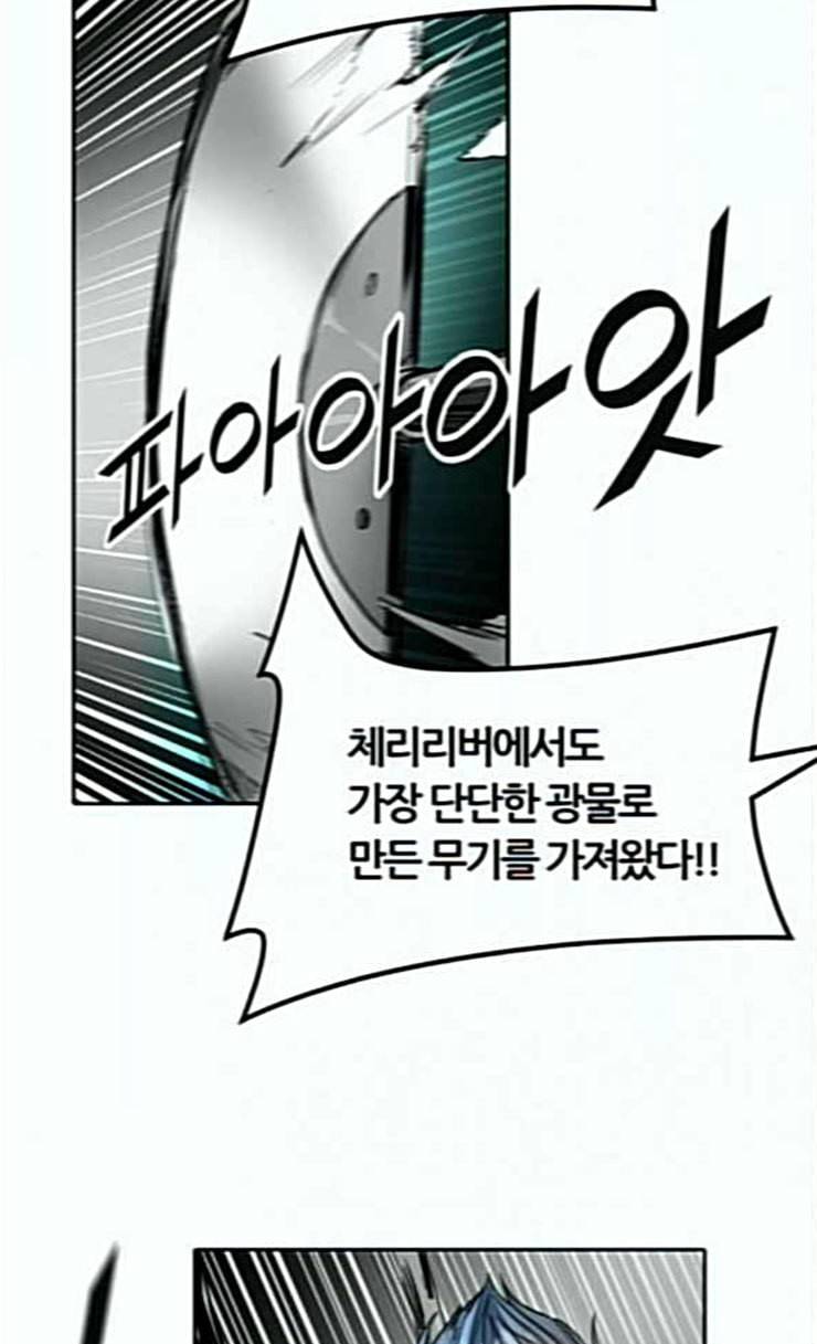신의 탑 3부 56화 난전 1 79