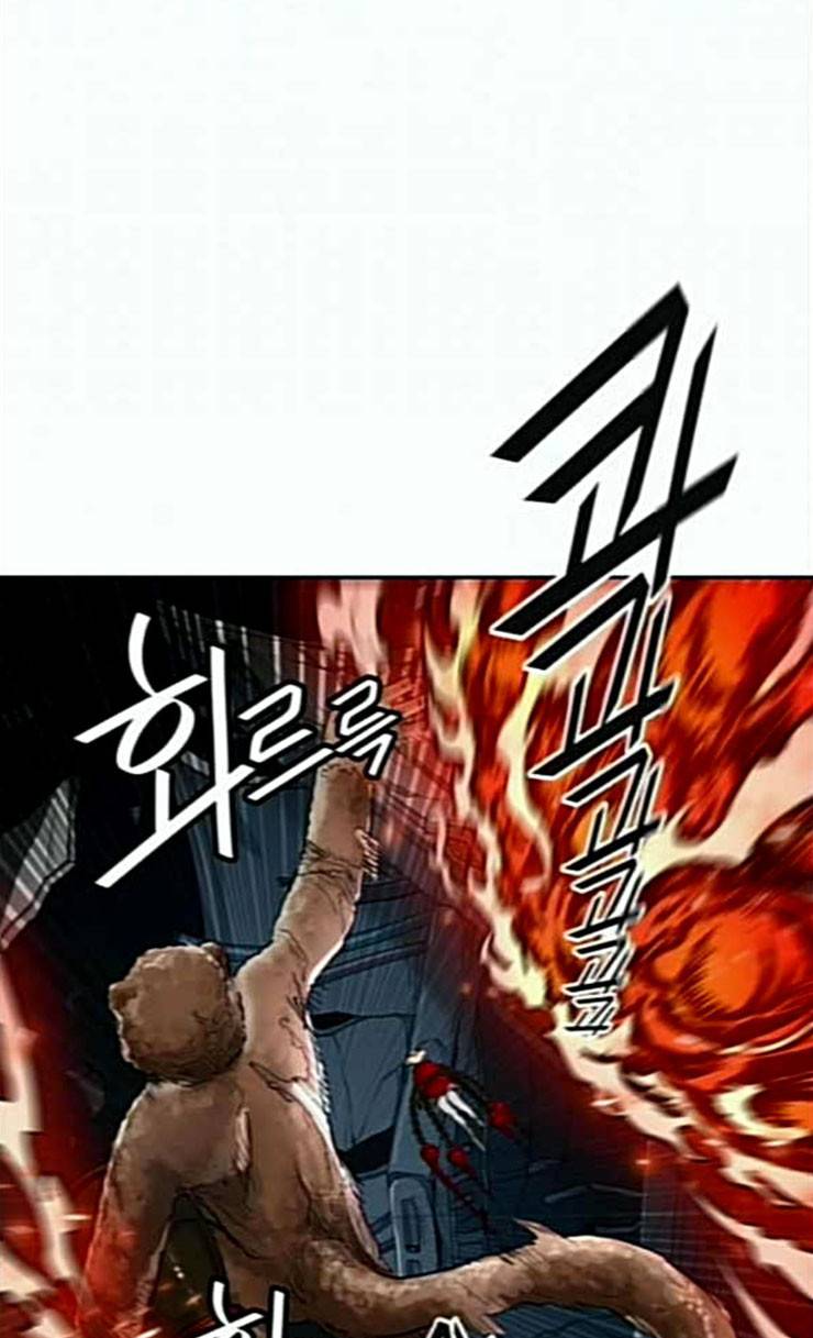 신의 탑 3부 56화 난전 1 90