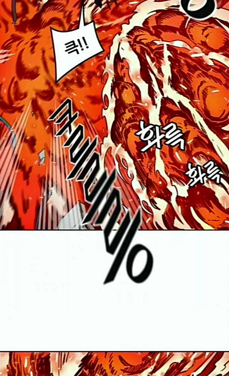 신의 탑 3부 56화 난전 1 92