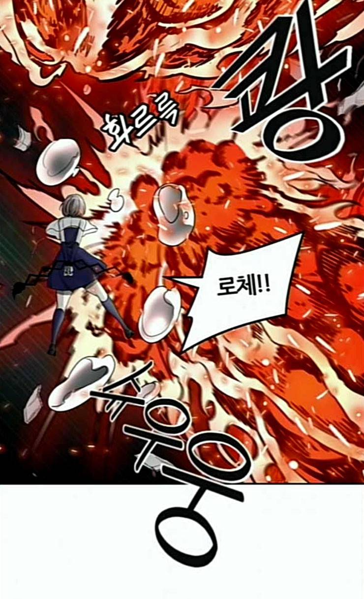 신의 탑 3부 56화 난전 1 93