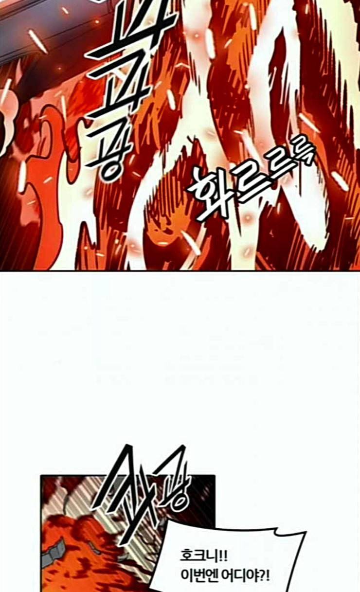 신의 탑 3부 56화 난전 1 95
