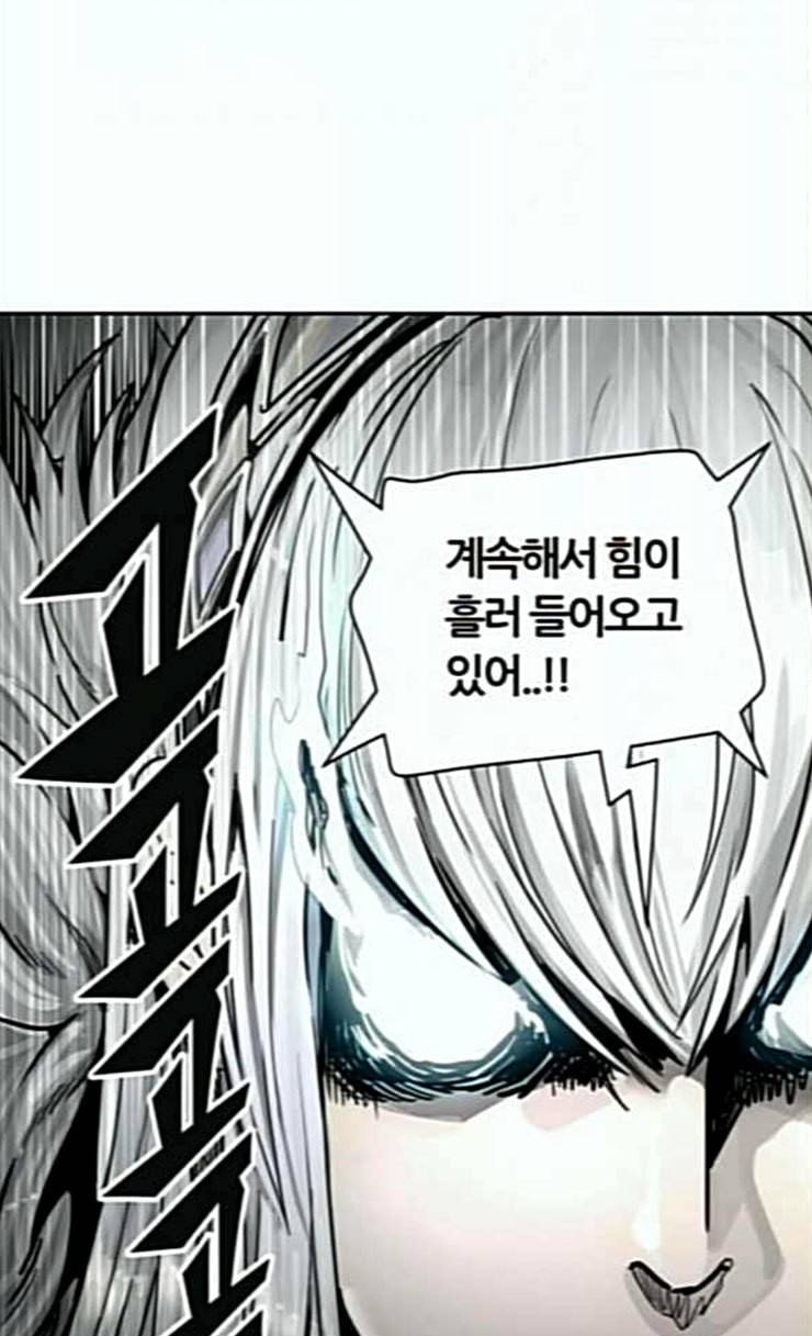 신의 탑 3부 56화 난전 1 100