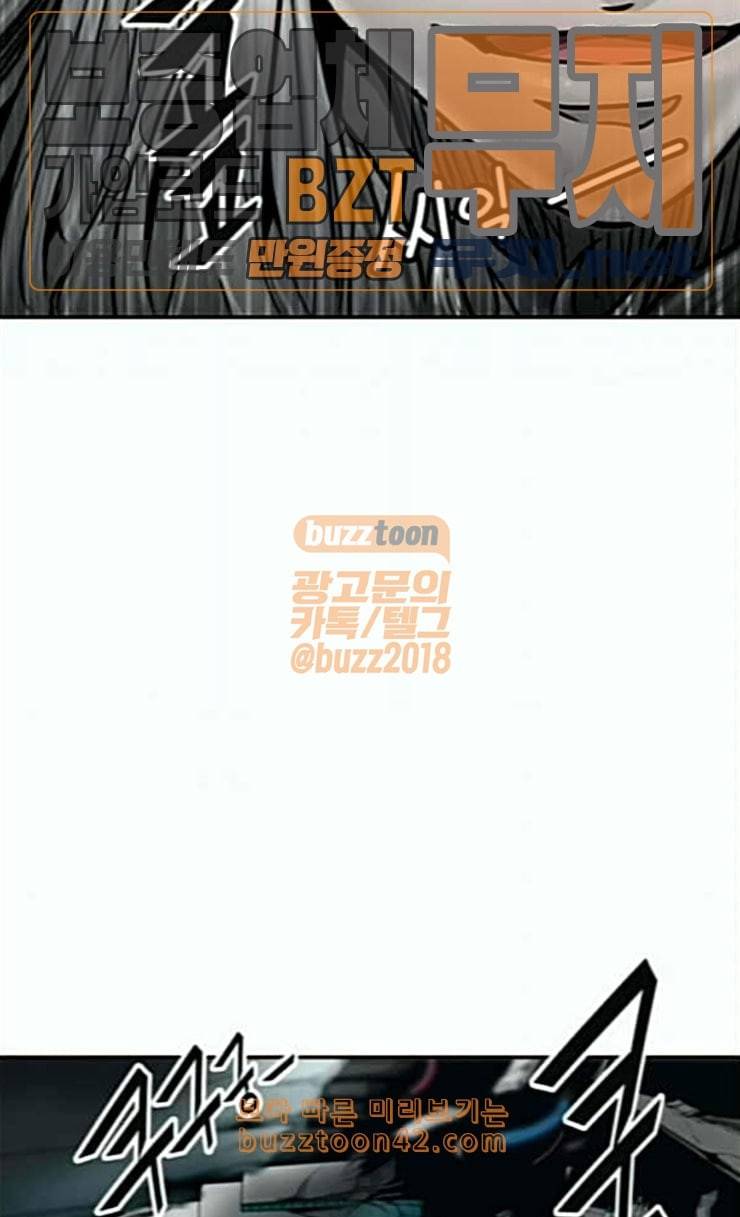 신의 탑 3부 56화 난전 1 101