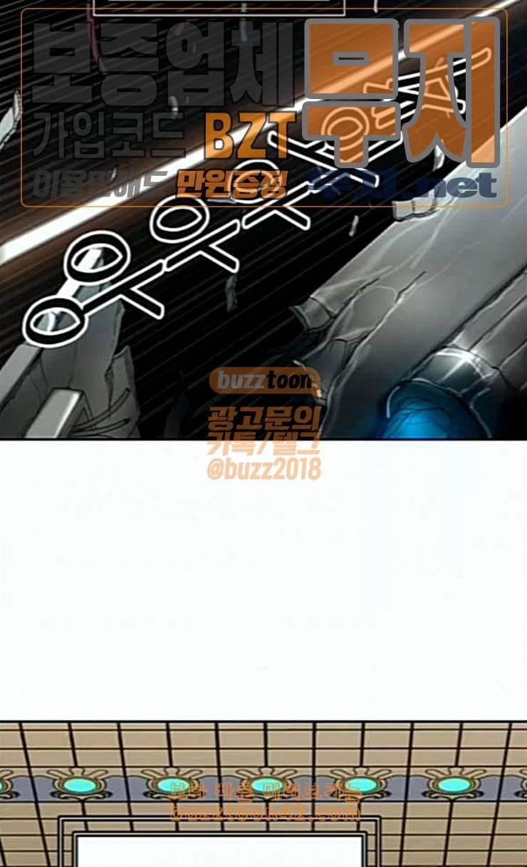 신의 탑 3부 56화 난전 1 106
