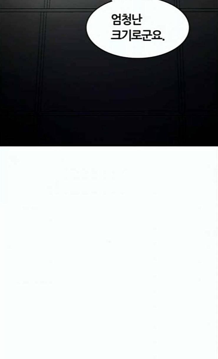 신의 탑 3부 56화 난전 1 112
