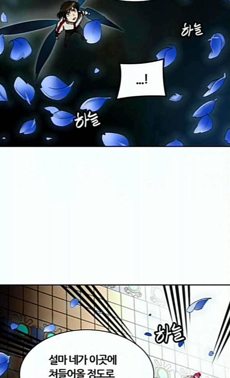 신의 탑 3부 56화 난전 1 119