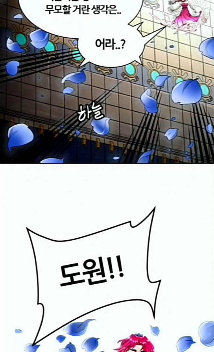 신의 탑 3부 56화 난전 1 120