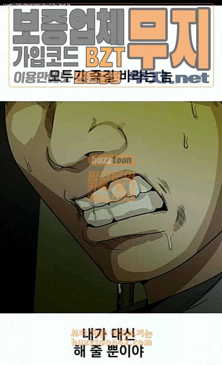 니편내편 125화 1