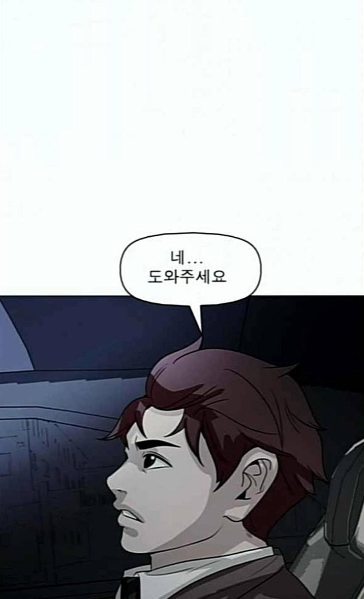 니편내편 125화 2