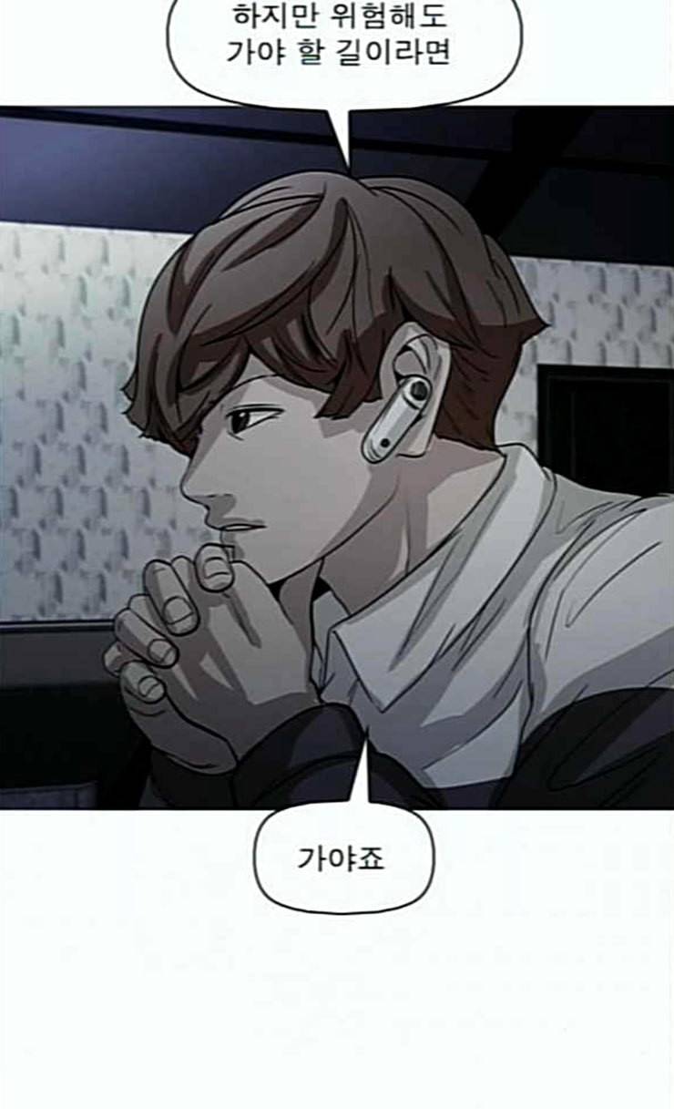 니편내편 125화 5