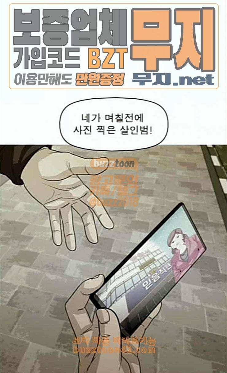 니편내편 125화 6
