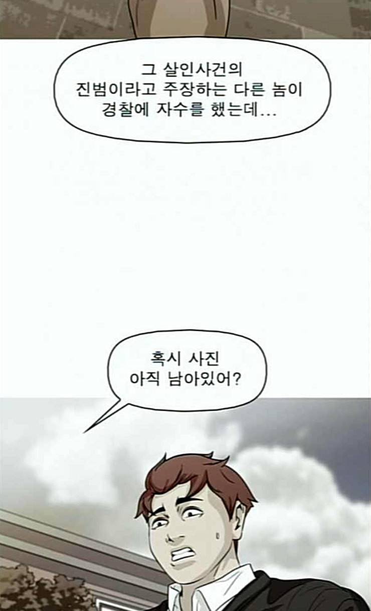 니편내편 125화 7