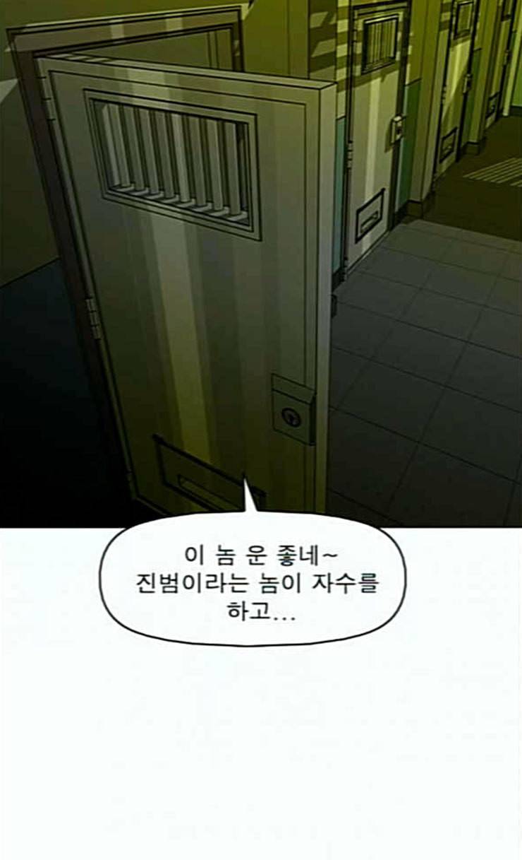 니편내편 125화 10