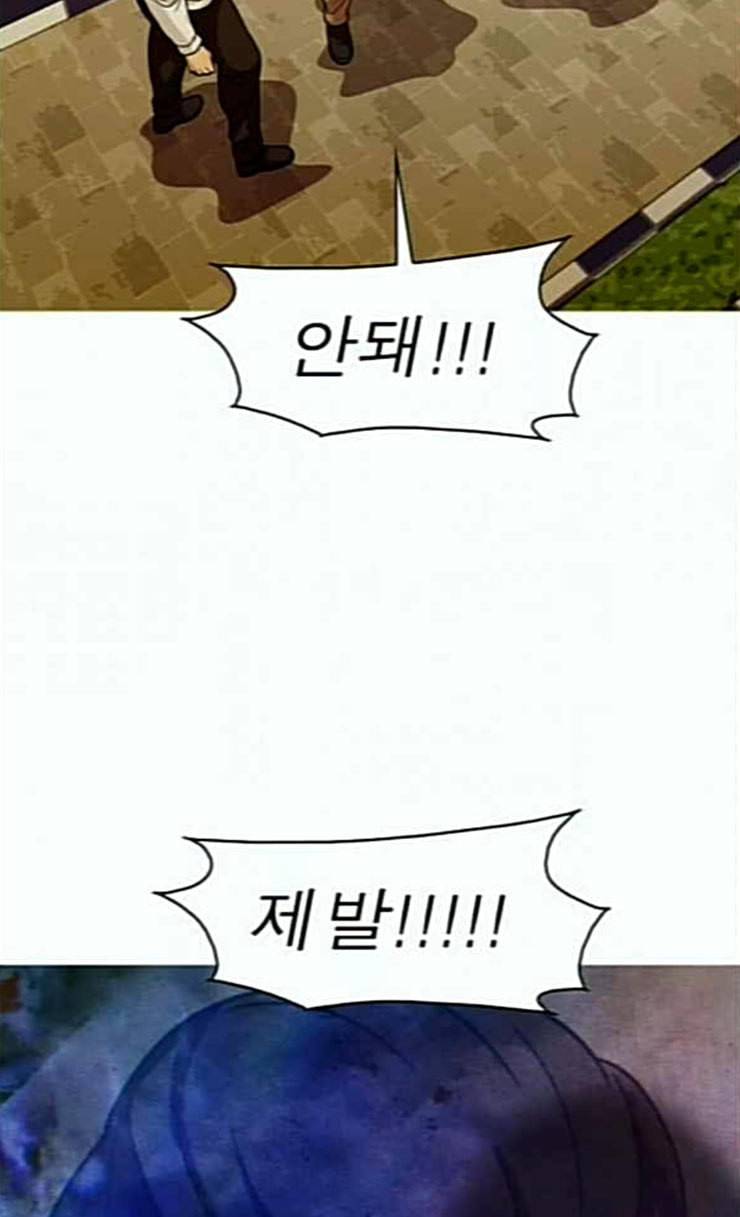 니편내편 125화 13