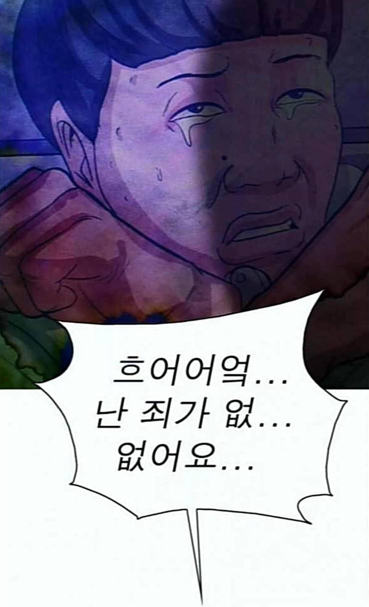 니편내편 125화 14