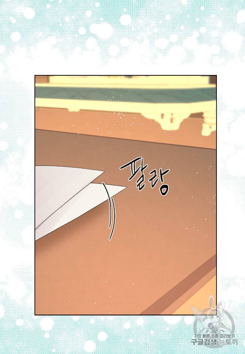 루시아 41화 4