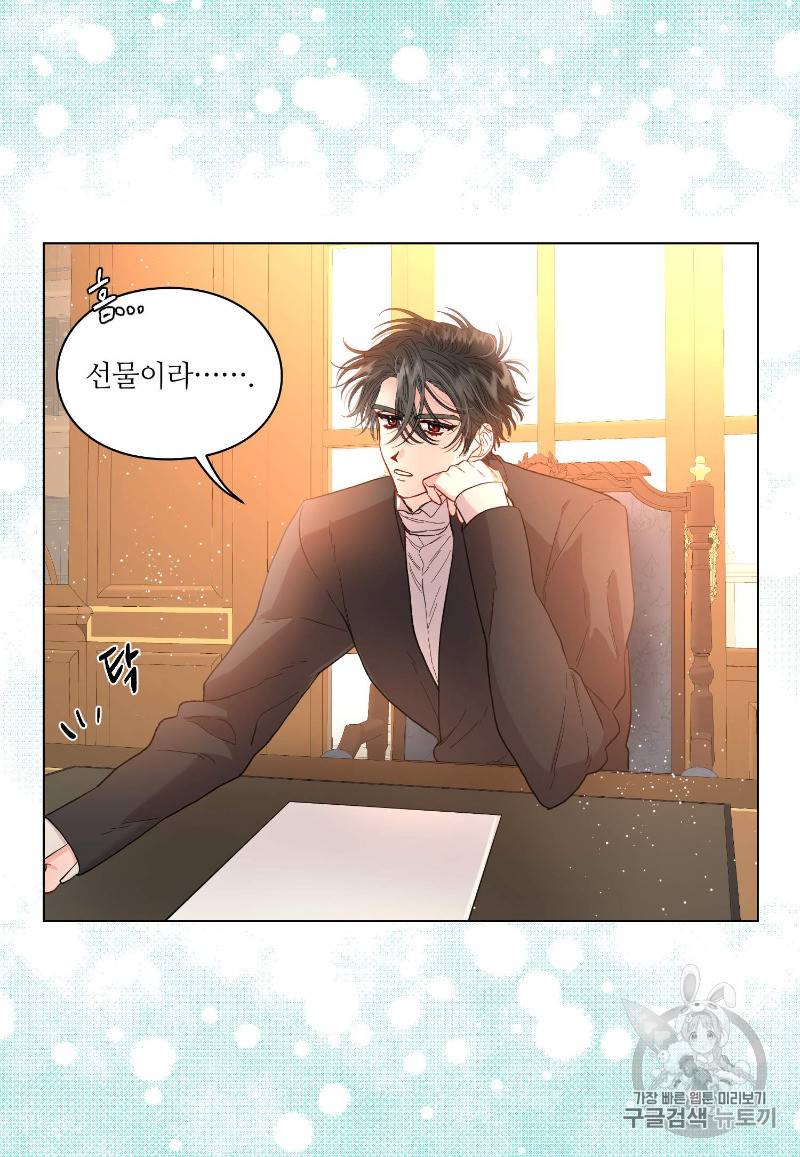 루시아 41화 10