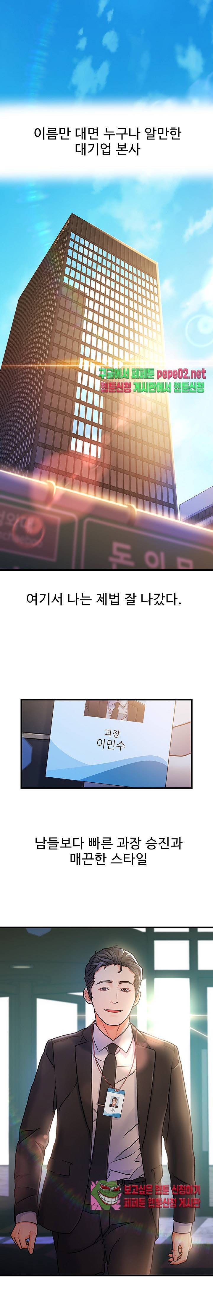 치부 1화 1
