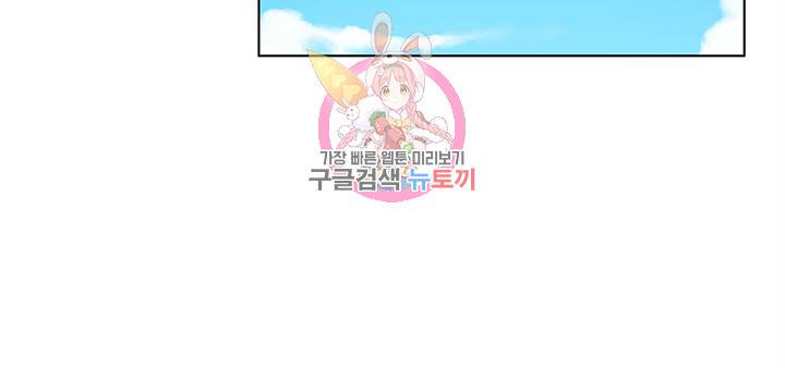 금발의 정령사 22화 27