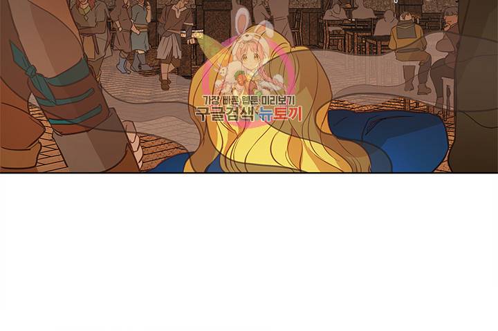 금발의 정령사 22화 37