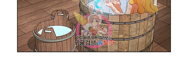금발의 정령사 22화 47