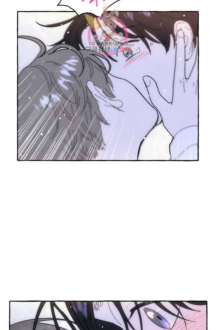 시작이야 어떻든 9화 7