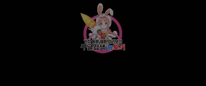 변호사님과 나  제7화 1