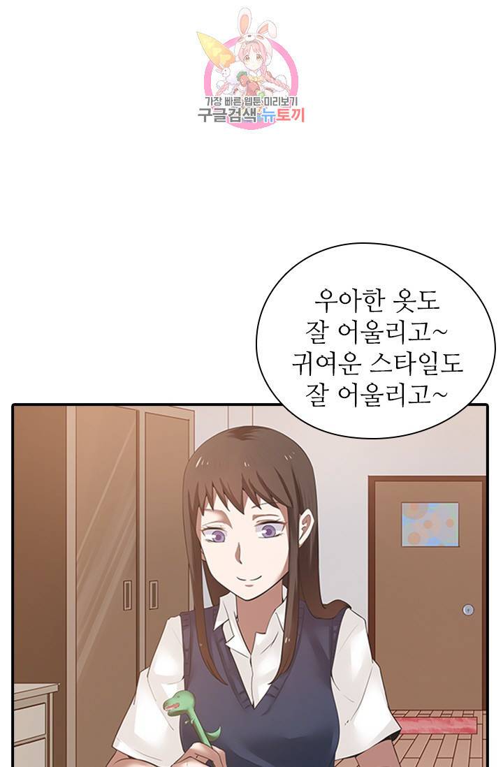 천사증후군 7화 3
