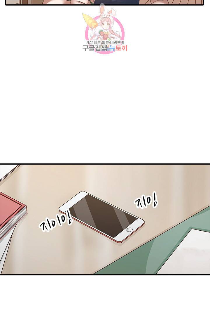 천사증후군 7화 4