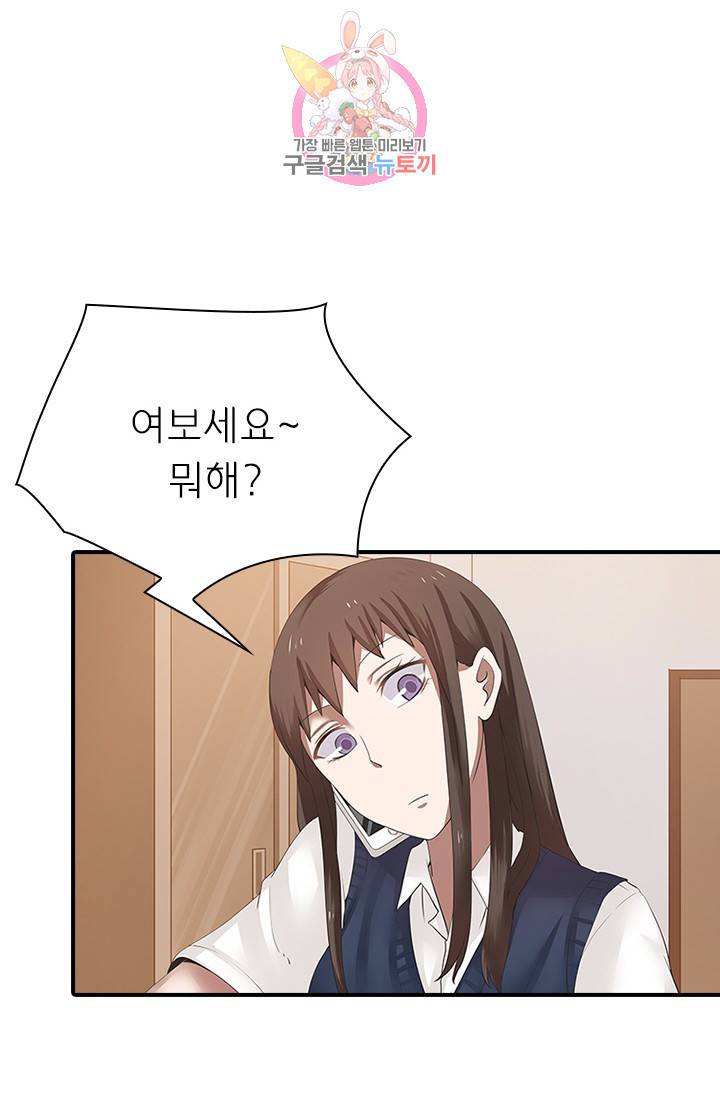 천사증후군 7화 5