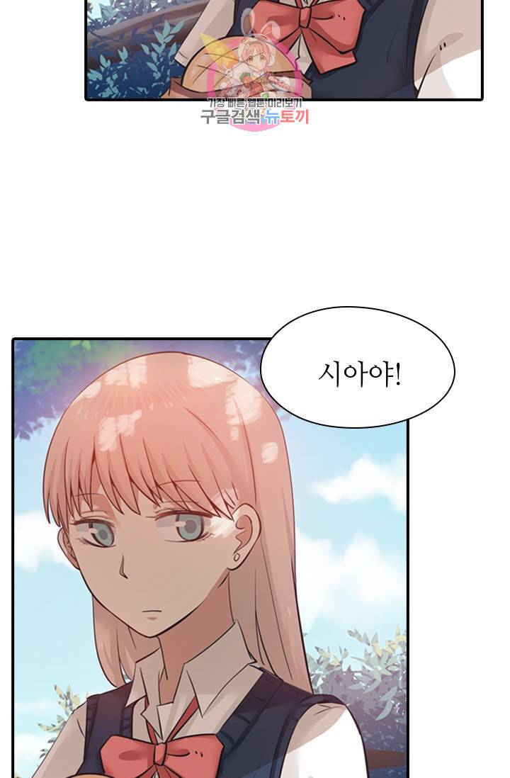 천사증후군 7화 16