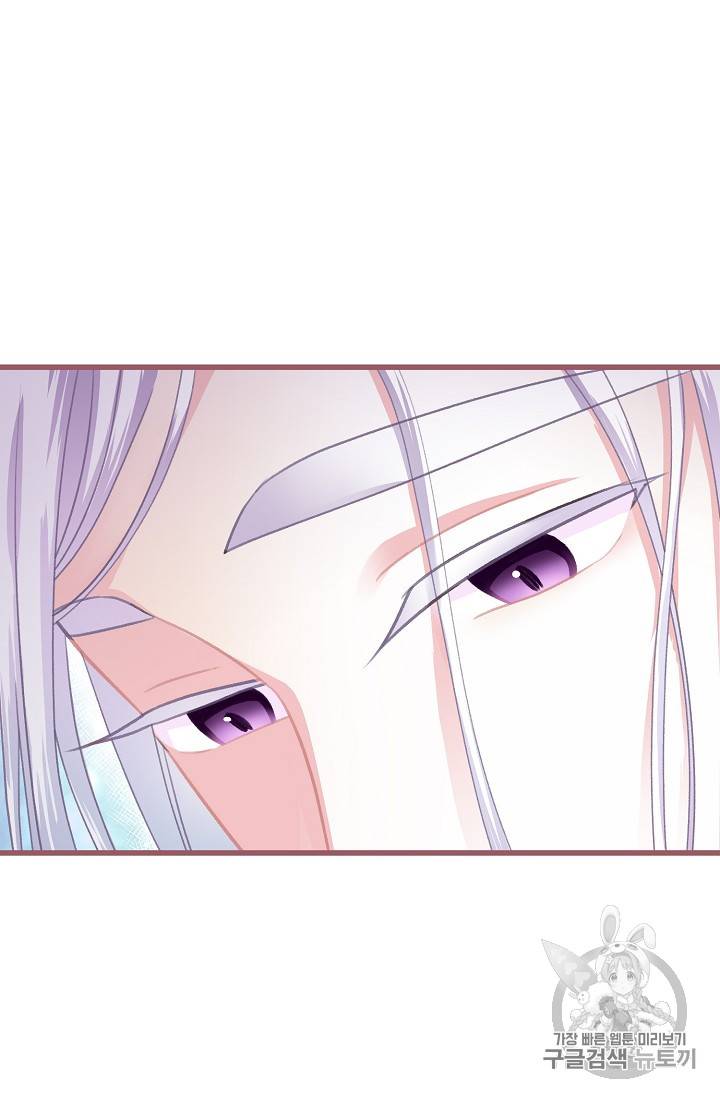 프렌시아의 꽃 3화 3