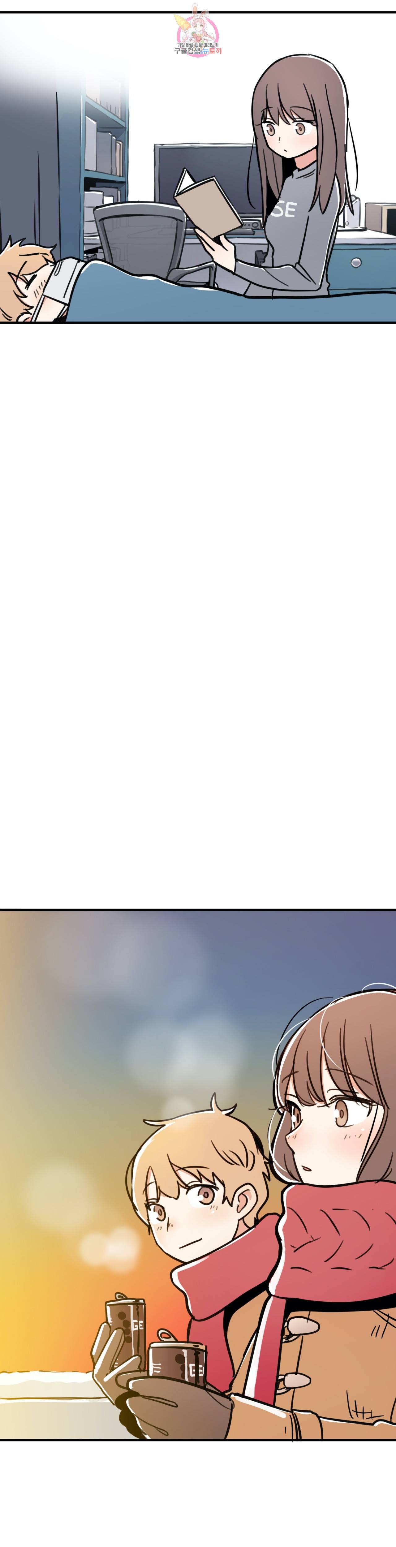 별과 하나의 시 48화 최종화 6