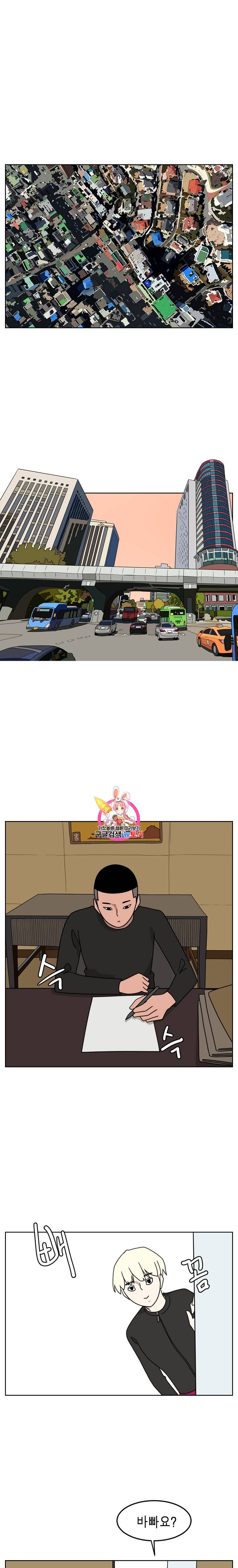 이태원 클라쓰 특별편 마지막화 1