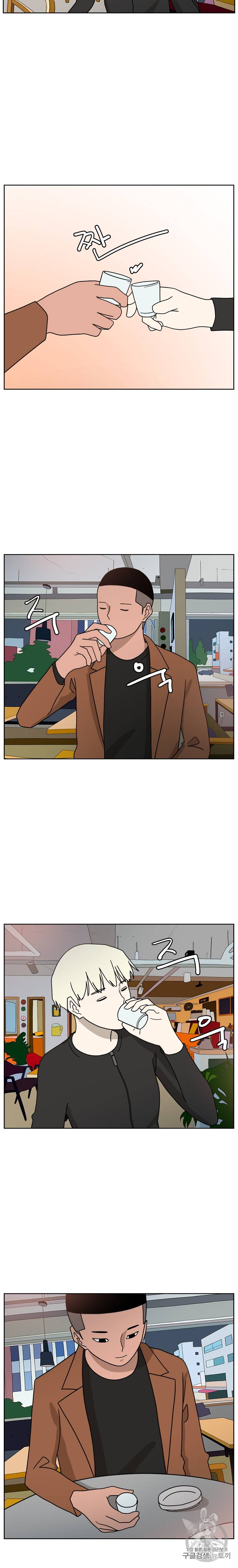 이태원 클라쓰 특별편 마지막화 10