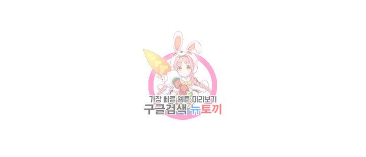 비밀수업 제17화 아줌마 저 한번만 해주세요 1