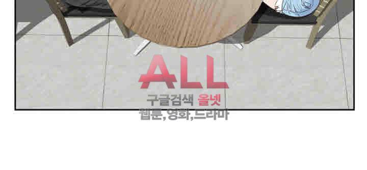 위아래 70화 2