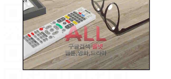위아래 70화 7
