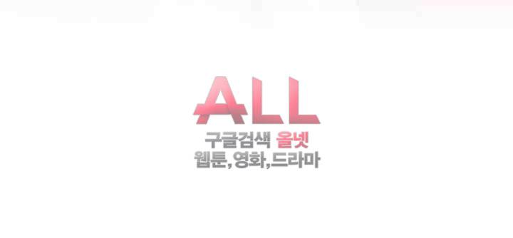 위아래 70화 9