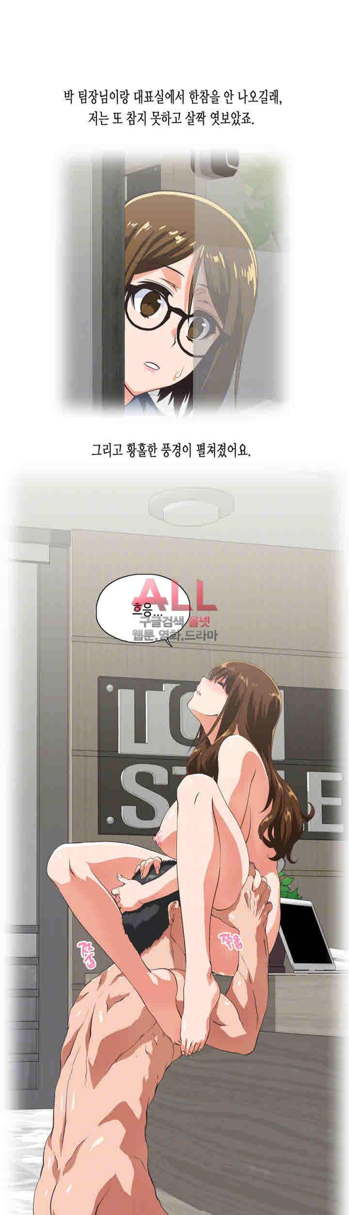 위아래 70화 11