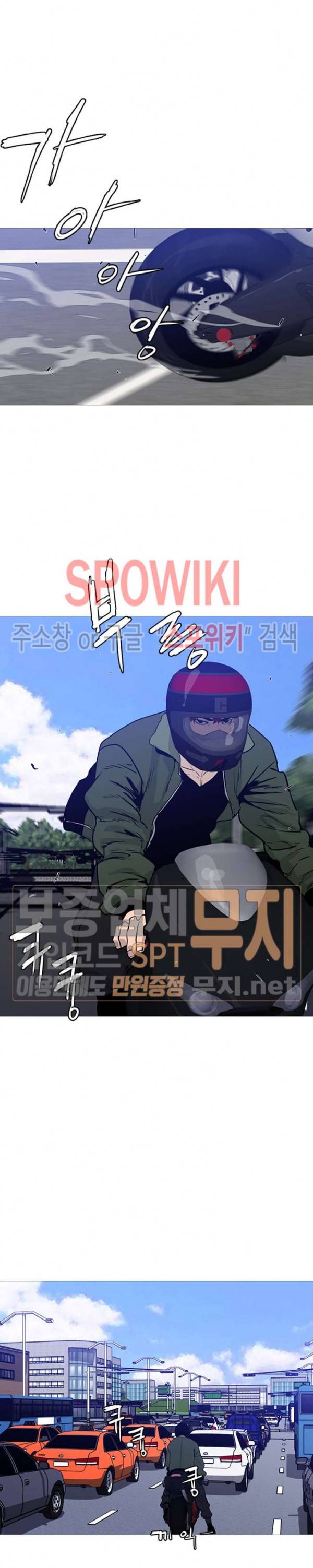 콜로세움 22화 2