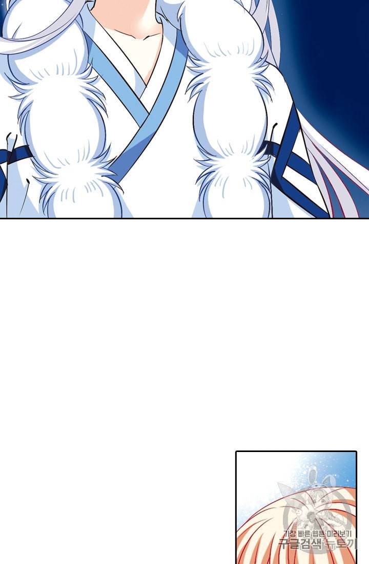 눈 떠보니 레벨 1 52화 10