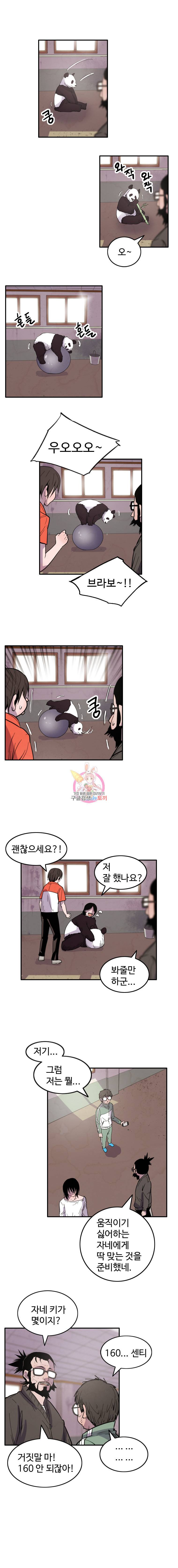 해치지않아 6화 6