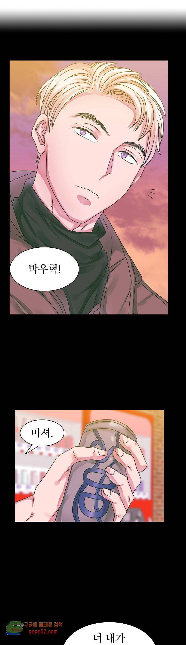 청년 세입자 11화 3