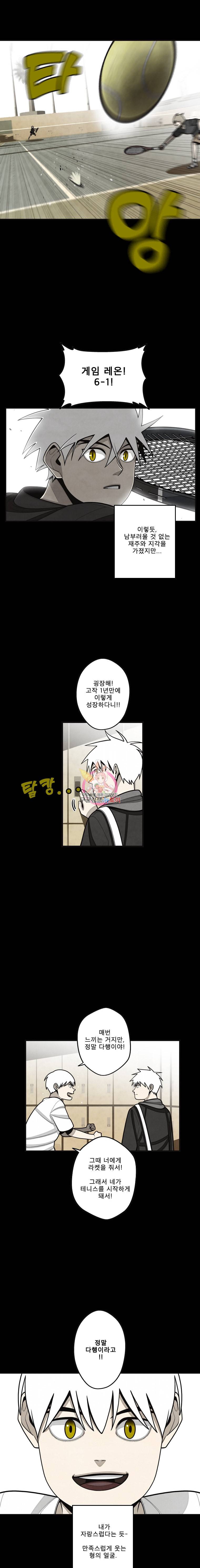 프레너미 5부 27화 2