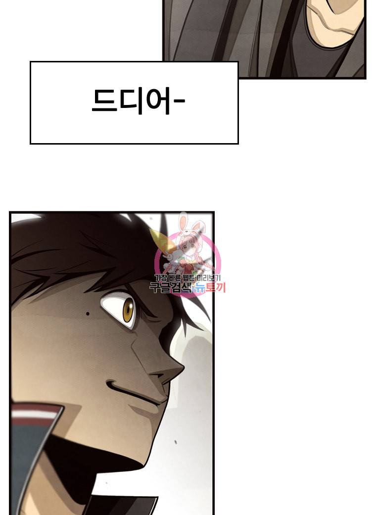 프레너미 5부 마지막화 17