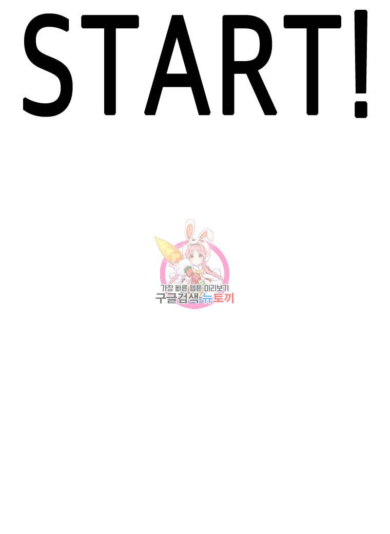프레너미 5부 마지막화 19