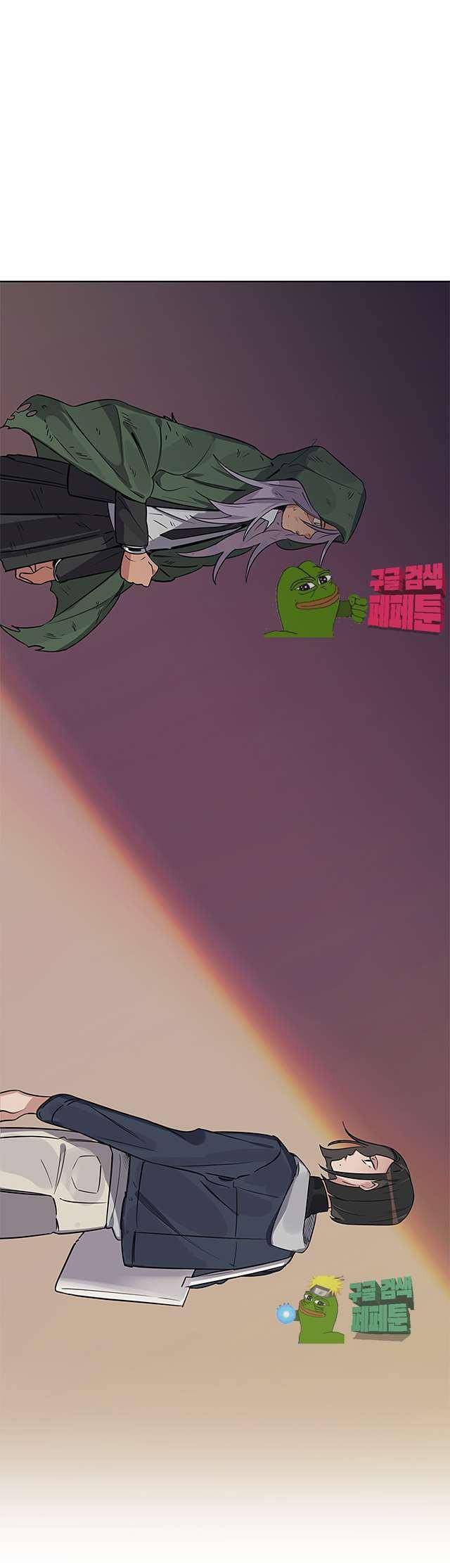 벌새효과 30화 1