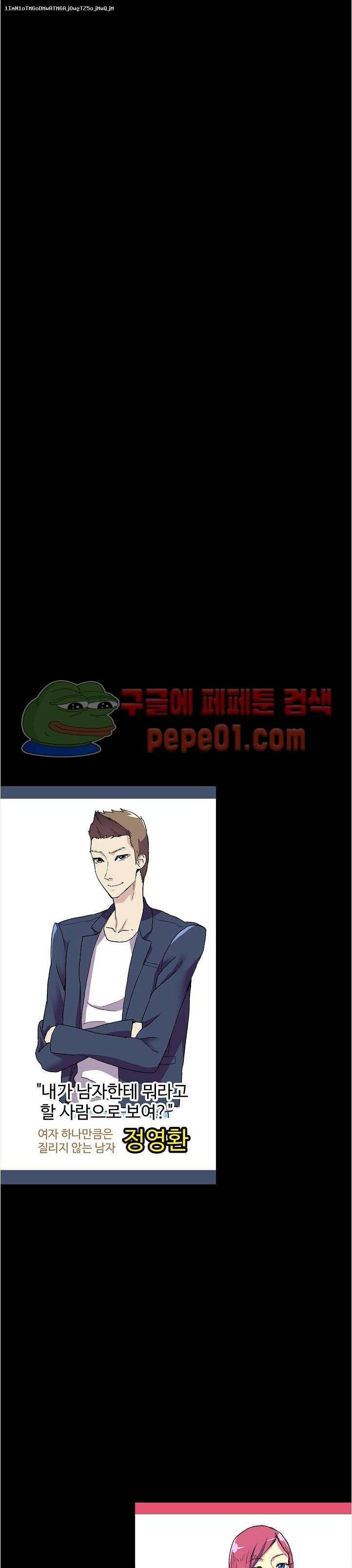 XX있니없니 프롤로그 1